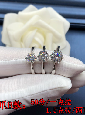 银镀金进口六爪戒指星光皇后