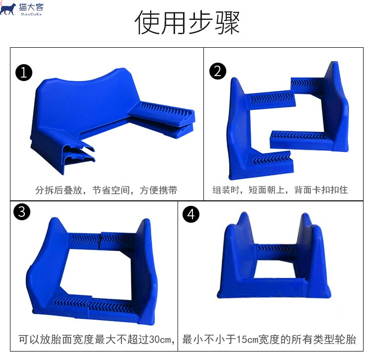 汽车轮毂摆放货架底座定制4s店汽配汽修展会塑料可伸缩轮胎展示-图2