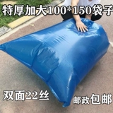 Водонепроницаемая защитная универсальная большая пластиковая емкость для воды