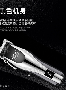 科美km-2619电动理发器金属机身液晶数显电推剪发廊大功率