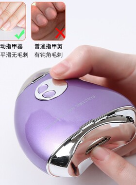 跨境婴幼儿磨甲器修指甲器手部清理美甲器指甲修剪器电动指甲刀