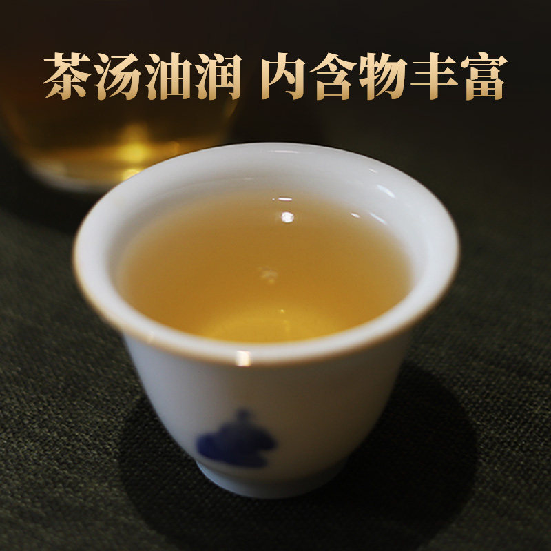 15春茶云南普洱茶易武古茶弯弓 香气内敛茶气沉稳茶汤稠厚浓 茗纳百川茶叶旗舰店 淘优券