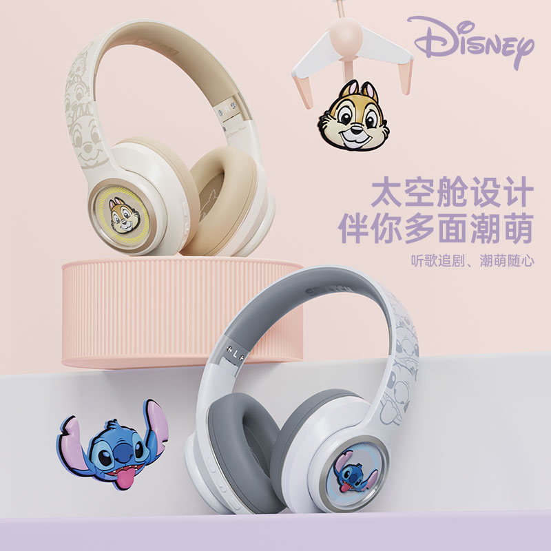  利高维特数码蓝牙耳机