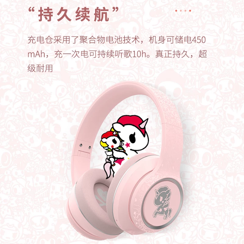 Tokidoki единороги соединённые беспроводное Bluetooth наушники гарнитура девочка новый мультяшный милый компьютер каротоми спорт шумоподавление подходит для Sony Android Apple супер длинный режим ожидания