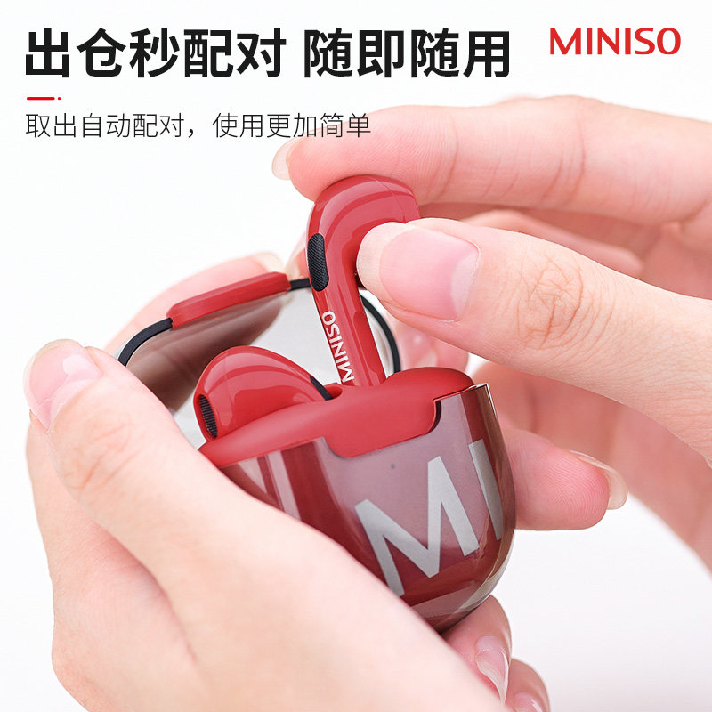 miniso名创优品m-01蓝牙5.3半耳机 利高维特数码蓝牙耳机