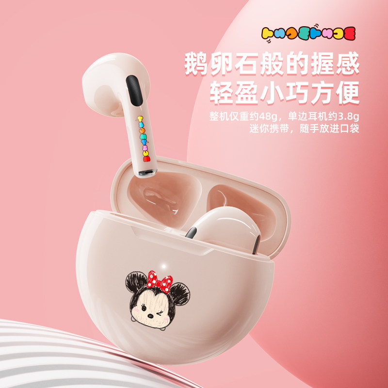 迪士尼半高端正品真华为苹果耳机 利高维特数码蓝牙耳机