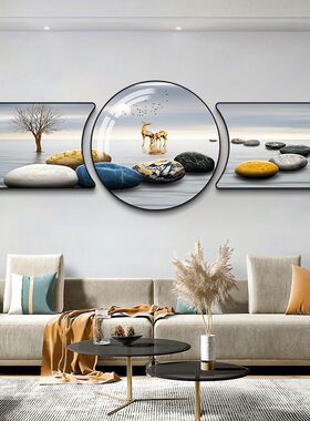 现代简约客厅装饰画沙发背景墙挂画抽象轻奢卧室壁画新中式三联画