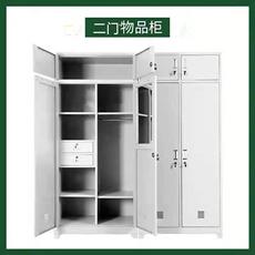 Инструмент кабинет 钢制值班室储物柜四门衣柜对开门柜子铁皮柜子带抽屉柜子上下铺床