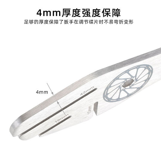 Toopre tool to adjust and correct brake pads