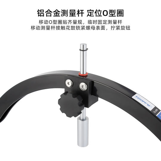 TOOPRE自行车轮组正心弓 轮圈中心定位量规校正车轮弓形调整工具