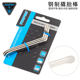 Toopre tire repair bar mountain tire tire lever