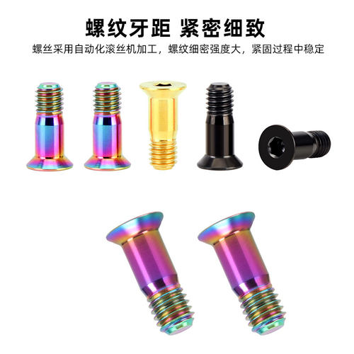 TOOPRE 山地公路自行车培林轴承UT后拨变速器XT导轮钛合金螺丝XTR - 图2
