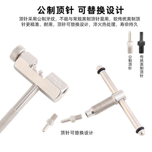 TOOPRE山地自行车截链器 公路车打链器拆链器接链条拆卸工具通用 - 图0