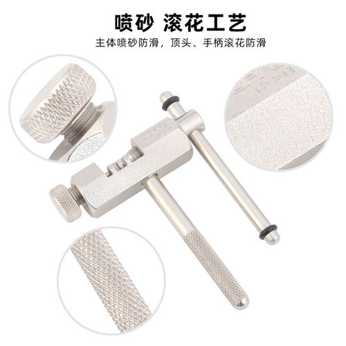TOOPRE山地自行车截链器 公路车打链器拆链器接链条拆卸工具通用 - 图2