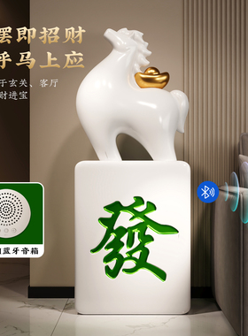 创意麻将马上发财落地摆件