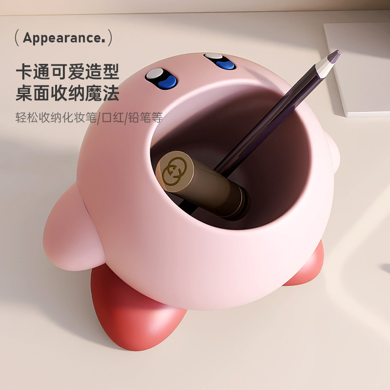 MSKA星之卡比笔筒摆件家居饰品办公室桌面化妆刷口红收纳生日礼物,淘宝优惠券,粉丝福利购,淘宝优惠卷