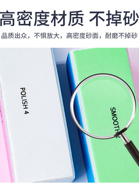 四面抛光块美甲神器指甲锉抛光块美妆用品豆腐块磨砂指甲锉耐磨用