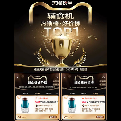 小贝熊辅食机婴儿宝宝辅食工具套装料理机研磨打泥神器多功能 - 图0