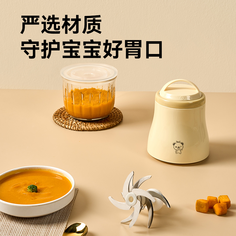 小贝熊辅食机婴儿宝宝辅食工具套装料理机研磨打泥神器多功能
