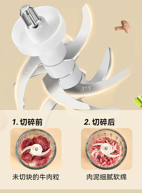 小贝熊辅食机宝宝料理机