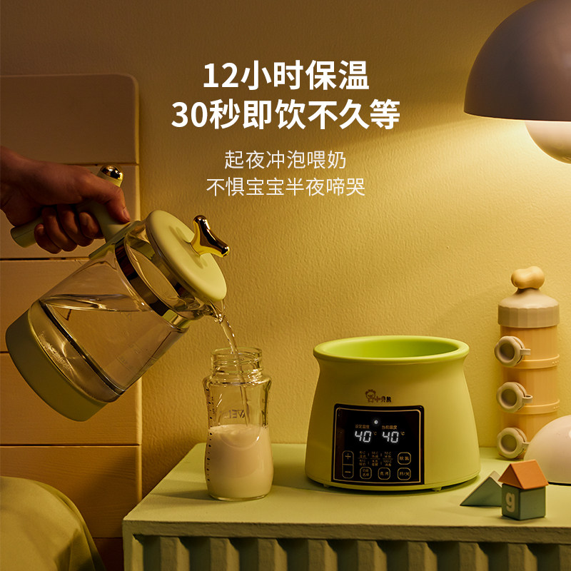 小贝熊恒温婴儿调奶器保温热水壶 小贝熊电器调奶器