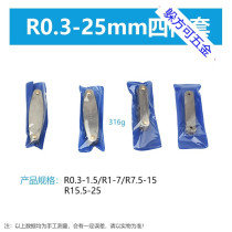 Rgauge Boilerplate Radius Gauge Screw Gauge angle 0 3-1 51-6 57-14 57-14 515 -2525-50R0 3-25m