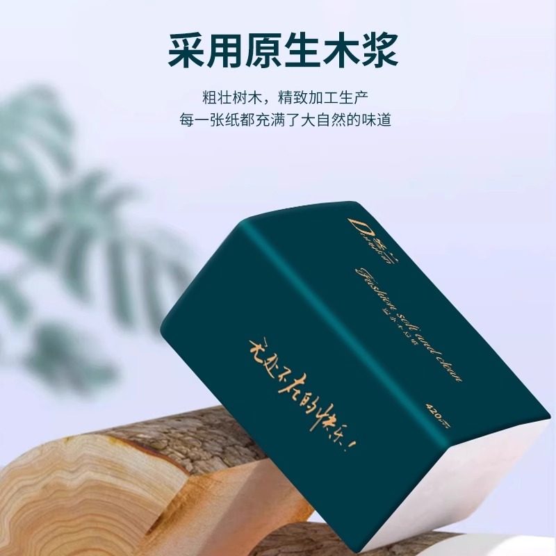 抽纸40大包纸巾家用整箱实惠装加大尺寸卫生纸抽面巾纸整箱批发,淘宝优惠券,粉丝福利购,淘宝优惠卷