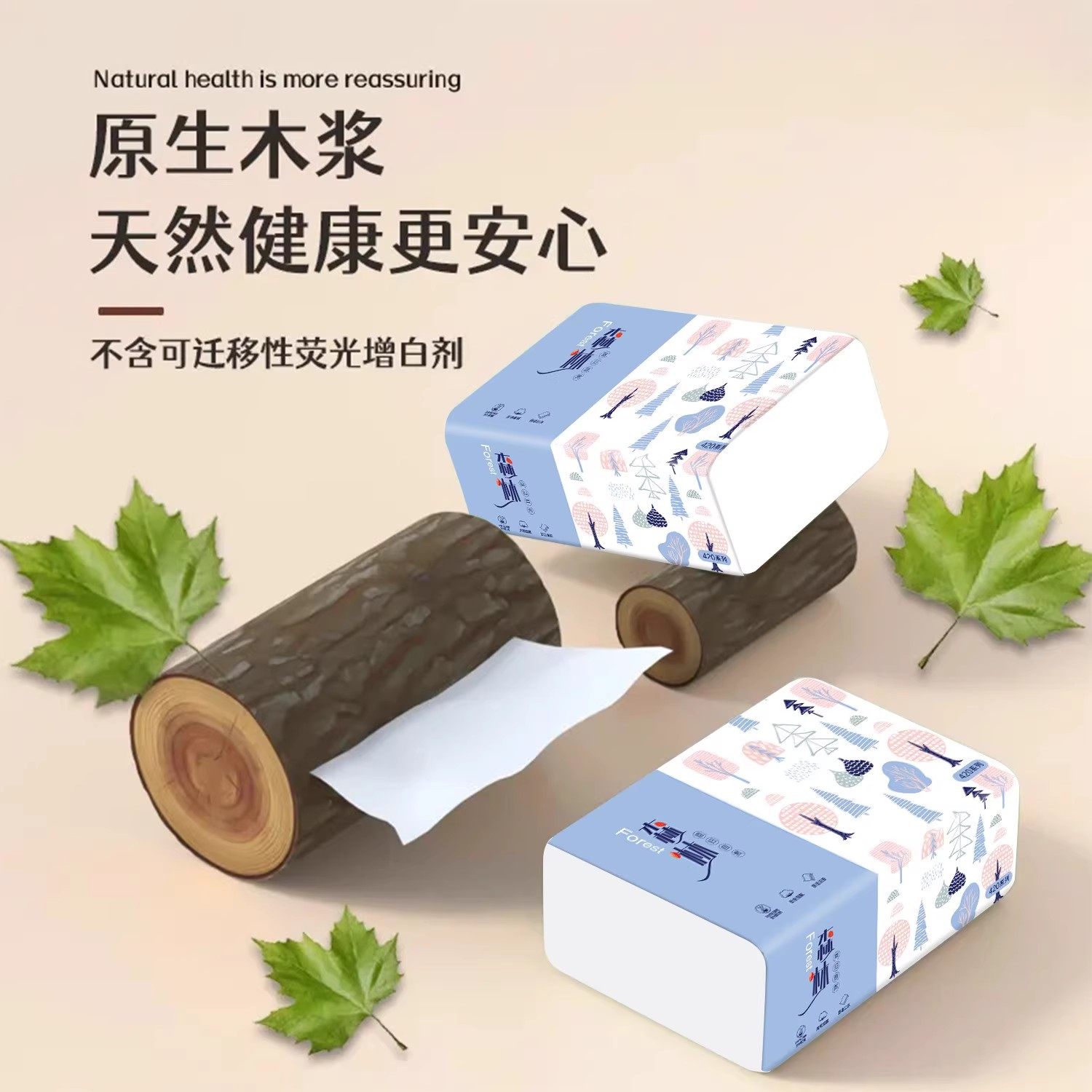 27大包抽纸单位家用卫生纸面巾纸擦手纸餐巾家用纸巾整箱批发实惠,淘宝优惠券,粉丝福利购,淘宝优惠卷