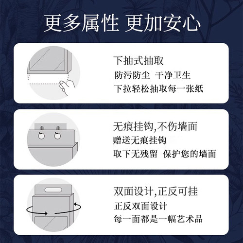 10提悬挂式抽纸大包纸抽整箱纸巾家用实惠装抽纸擦手纸卫生纸 - 图2