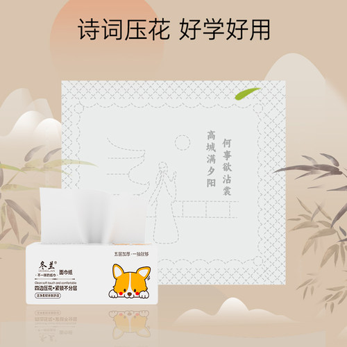 20包抽纸大包纸巾家用实惠装卫生纸抽面巾纸餐巾纸整箱批大尺寸 - 图1