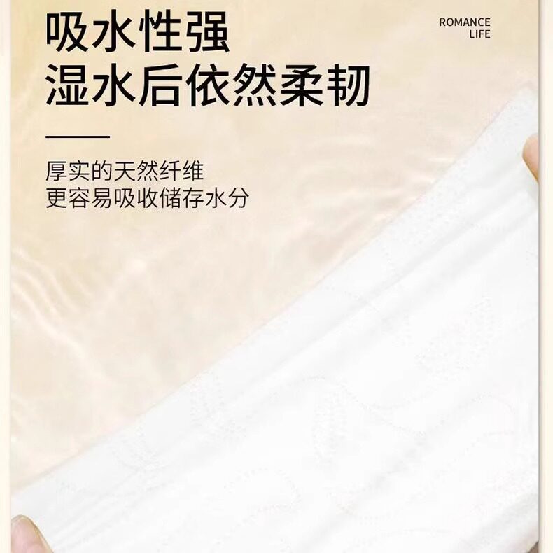 悬挂式抽纸家用整箱实惠装卫生纸餐巾纸面巾纸擦手纸厨房纸巾,淘宝优惠券,粉丝福利购,淘宝优惠卷
