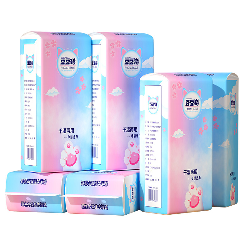 1280张悬挂抽纸家用纸巾整箱批家用实惠厕所纸擦手纸卫生纸3元3件