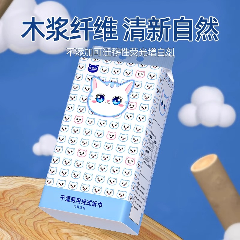 大提悬挂式抽纸巾家用整箱实惠装厕所纸巾加厚面巾纸卫生纸一分购 - 图0