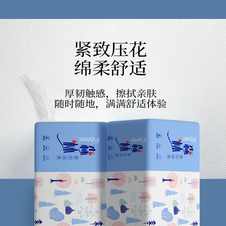 抽纸大包30包家用9900张整箱实惠装餐巾纸大包面巾纸纸巾卫生纸,淘宝优惠券,粉丝福利购,淘宝优惠卷