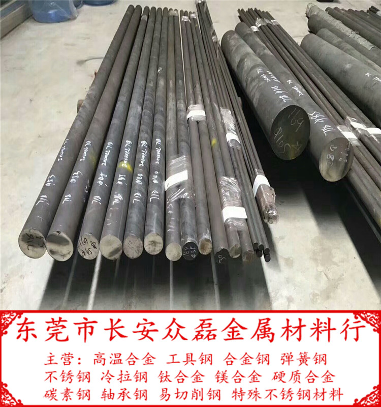 英科耐尔合金718圆棒 Incone 625圆钢 Inconel718高温合金棒材-图3