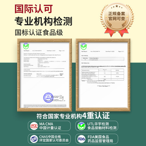 网纹路真空保鲜袋食品级家用密封袋塑封袋真空压缩（真空机配件） - 图0