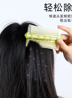 篦子超密虱子梳加密齿梳子篦子