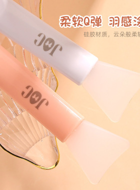 双头硅胶面膜刷子脸部清洁抹挖勺