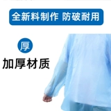 Упаковка, портативный дождевик, дорожные карточки для взрослых, увеличенная толщина