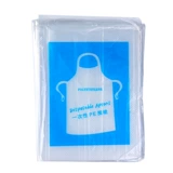 Одноразовая индивидуальная упаковка Прозрачная пластиковая водонепроницаем