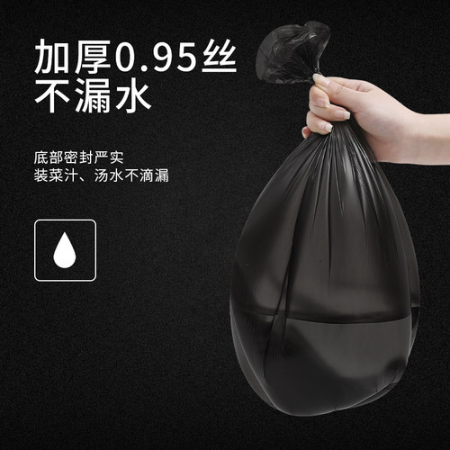 垃圾袋家用办公手提式加厚大号黑色塑料袋特厚厨房背心小中拉圾袋 - 图0