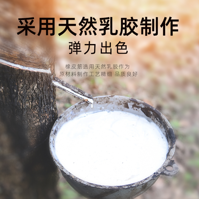 黄色橡皮筋高弹力耐用牛皮筋一次性橡皮圈办公工业用捆绑带乳胶圈 - 图1