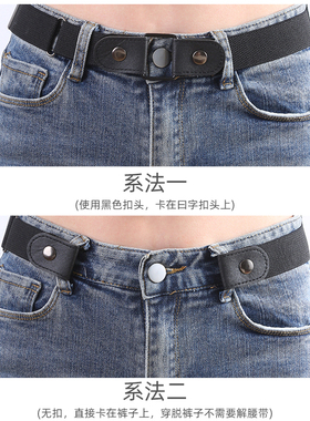 懒人腰带女牛仔裤子松紧收腰神器