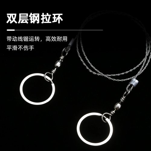 Рукопадающие прокручивание портативной стальной пилы Sex Sex Outdoor Saw Saw Saw Saw Saw Steel Steel Saw Wild Survival Products