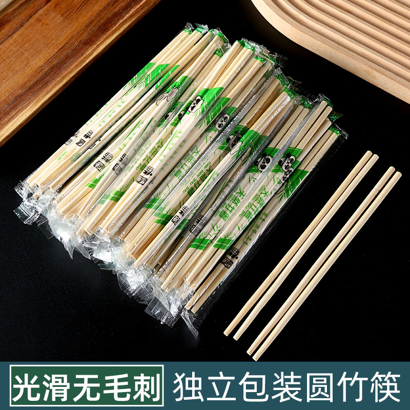 一次性筷子饭店专用便宜快餐具卫生方便竹筷子家用商用外卖用筷子 - 图0