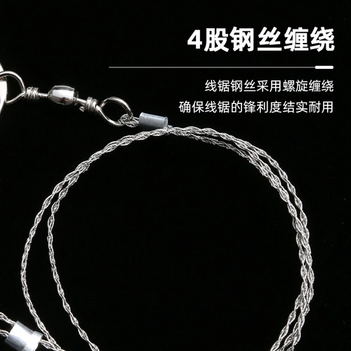 Рукопадающие прокручивание портативной стальной пилы Sex Sex Outdoor Saw Saw Saw Saw Saw Steel Steel Saw Wild Survival Products