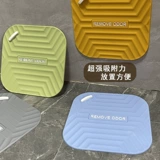 Court Ido -dilemma анти -силиконный гель -подушка туалетная подушка против дезодорного дезодора