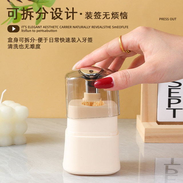 Creative toothpick cartridge automatically pops up for household storage light luxury