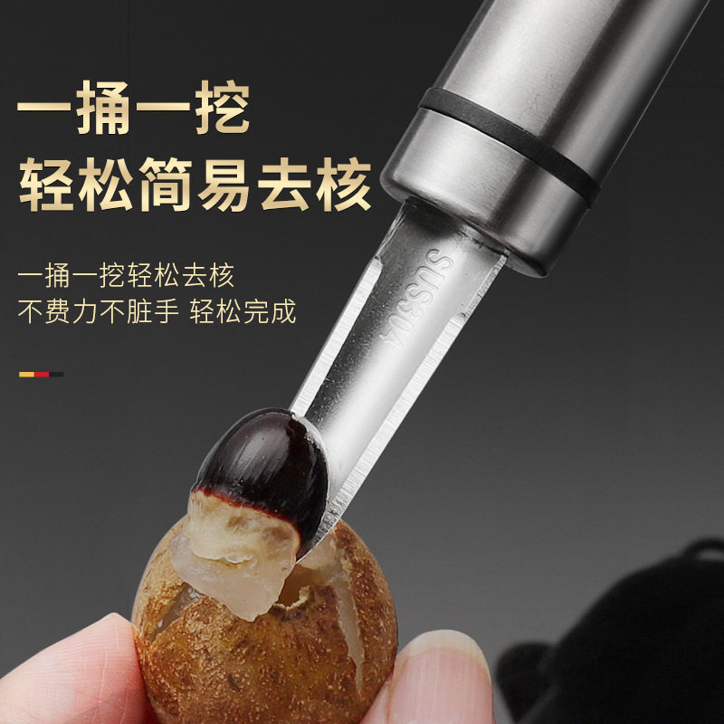 不锈钢虾线剔除刀挖虾胃剥虾壳取虾线神器挑去虾线开虾背龙眼去核
