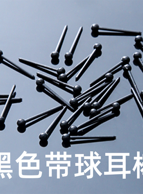 隐形养耳洞透明耳钉耳棒女日韩